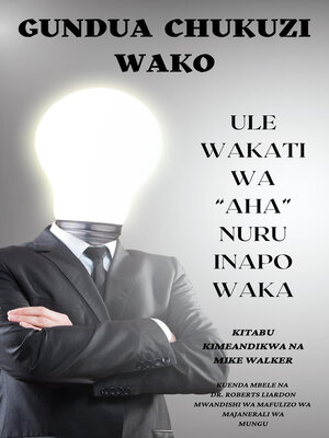 cover image of GUNDUA UCHUKUZI WAKO